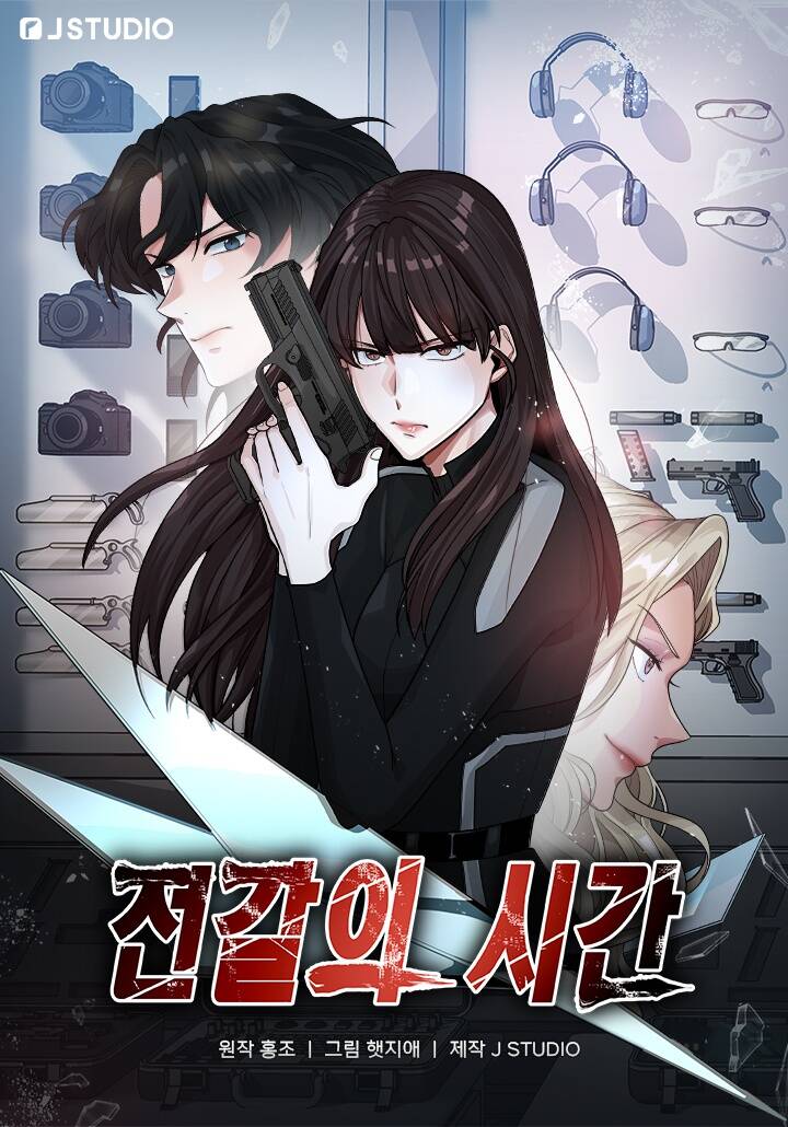 Đây Là Thời Gian Của Bọ Cạp