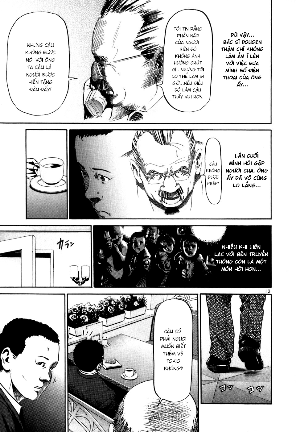 Trang 12