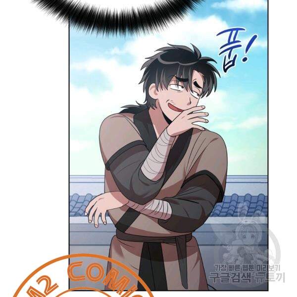 Trang 100