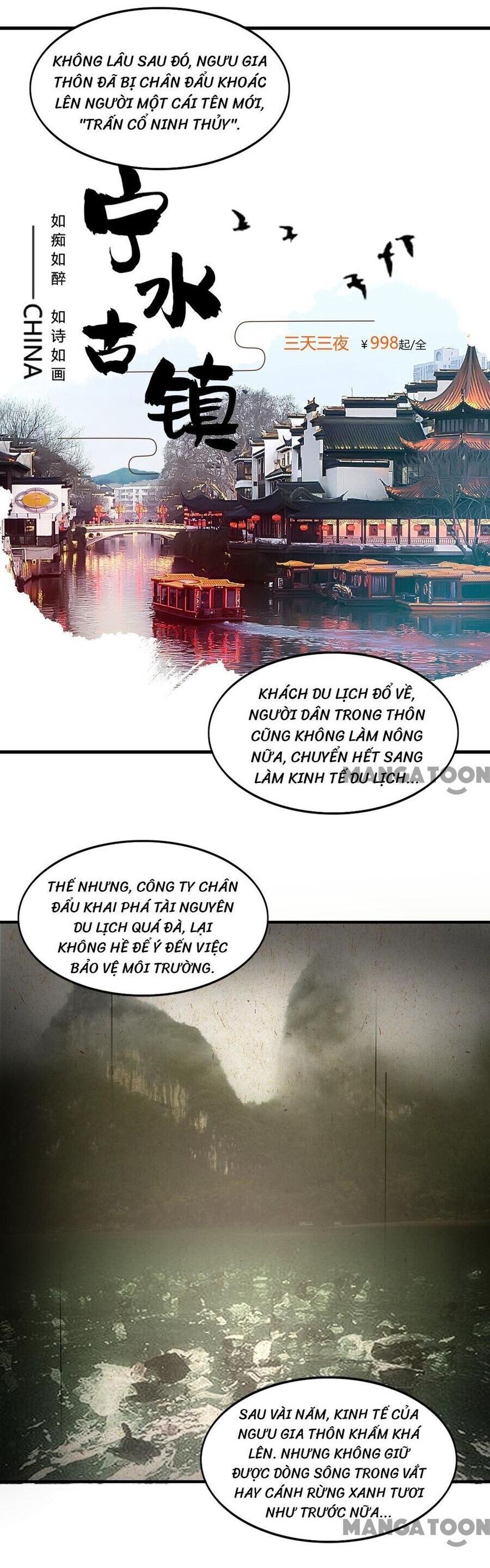 Trang 2