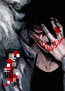 Mặt Nạ Chân Lý