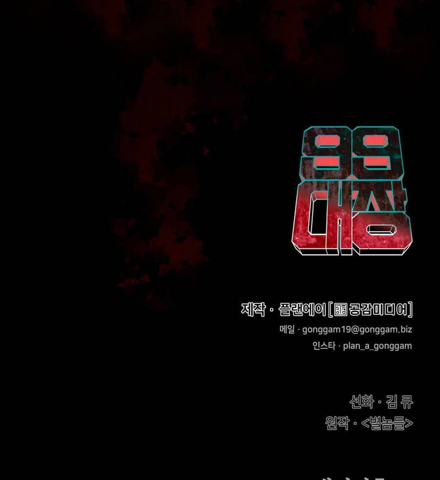 Trang 132