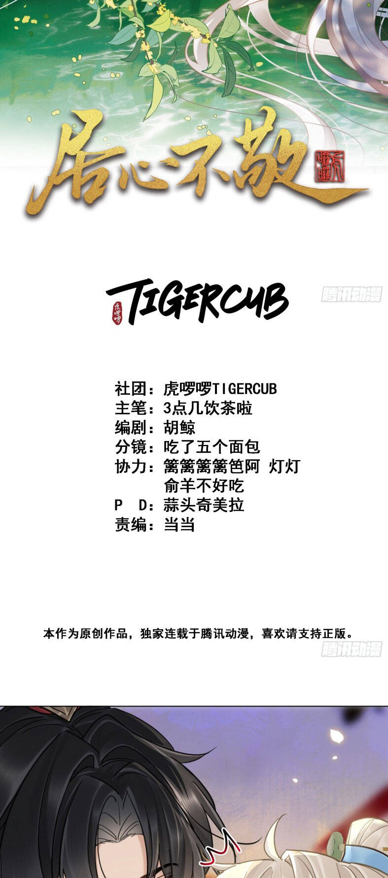 Trang 3