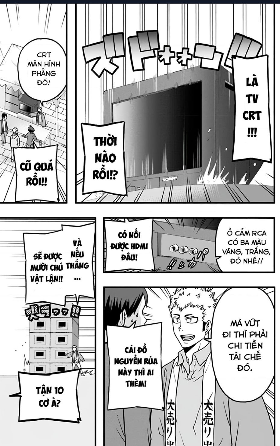 Trang 5