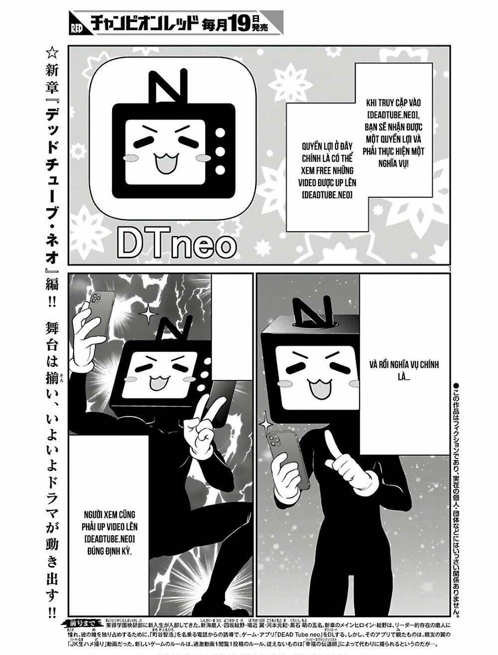 Trang 2