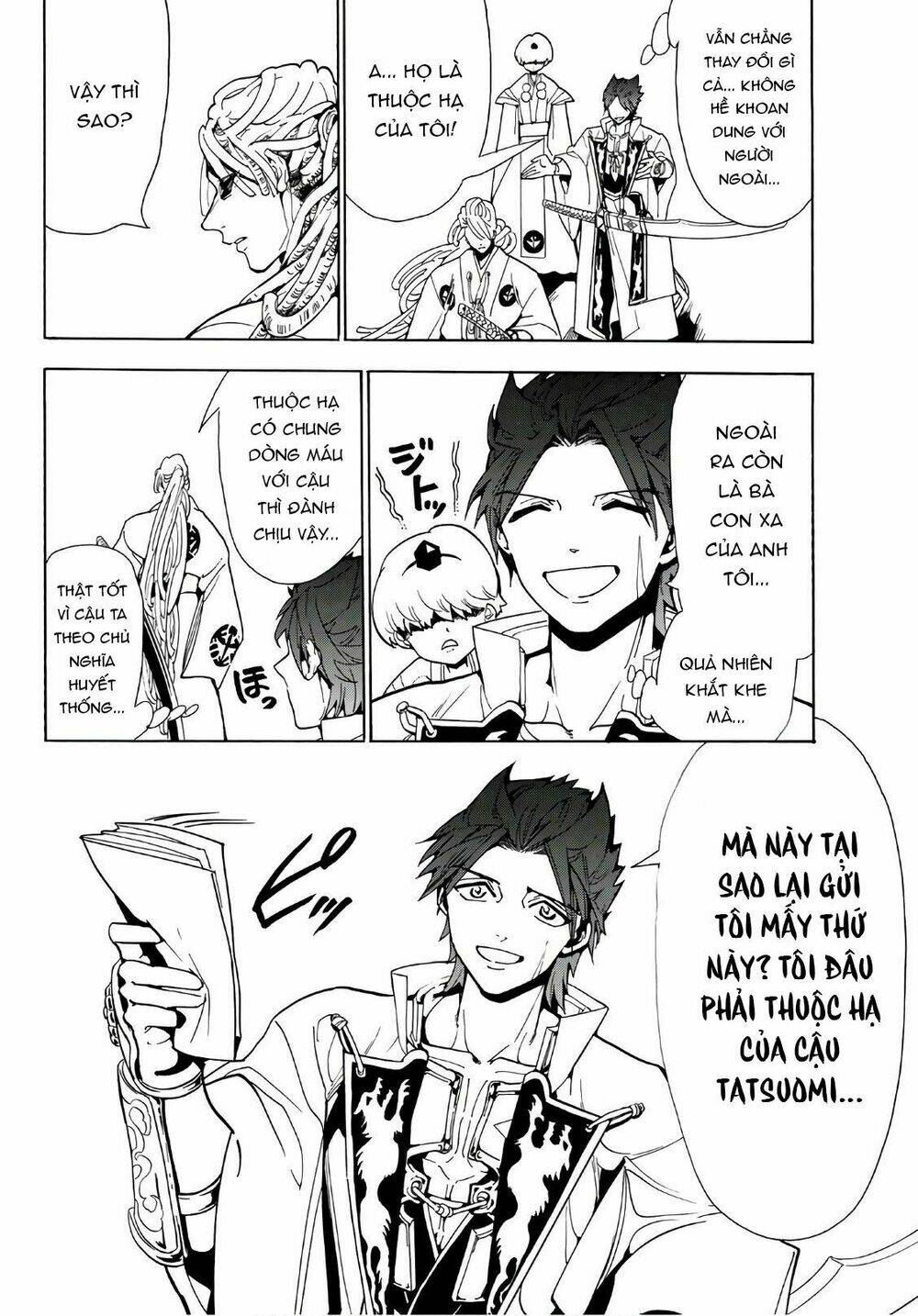 Trang 7