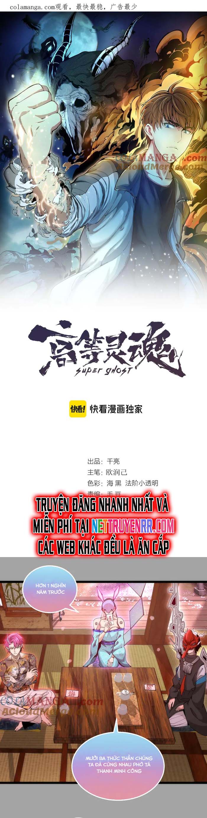 Trang 2