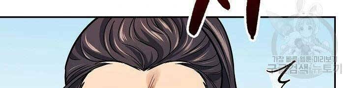 Trang 114