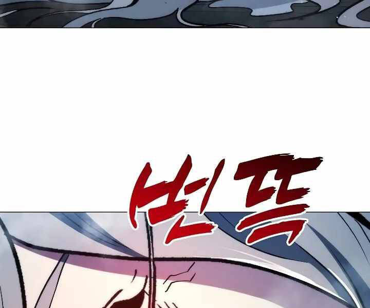 Trang 143