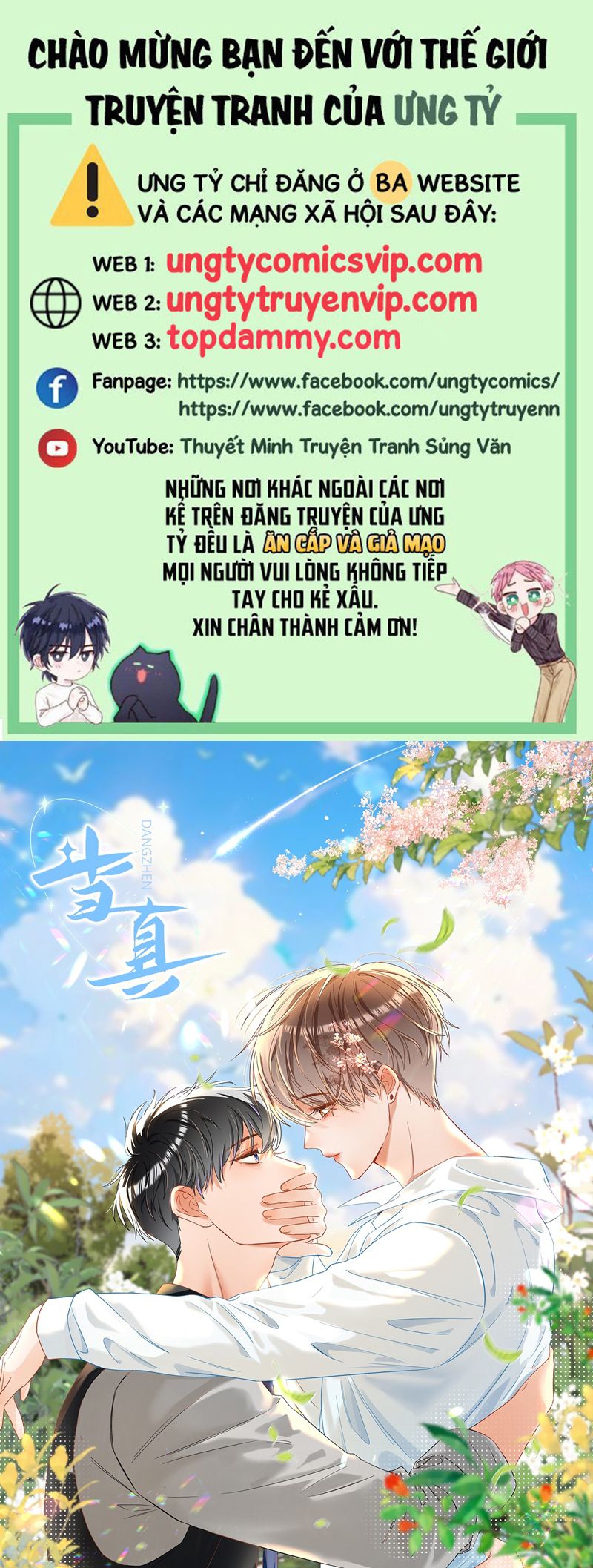 Trang 2