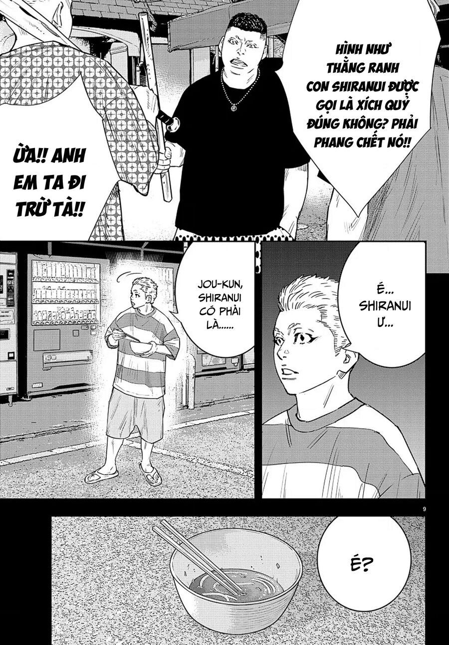 Trang 8