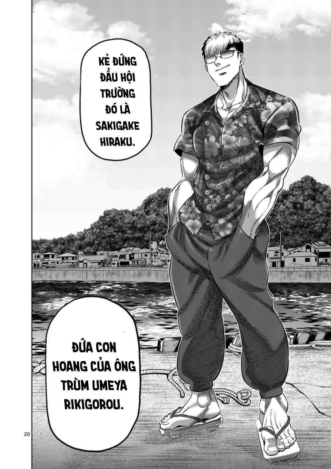 Trang 21