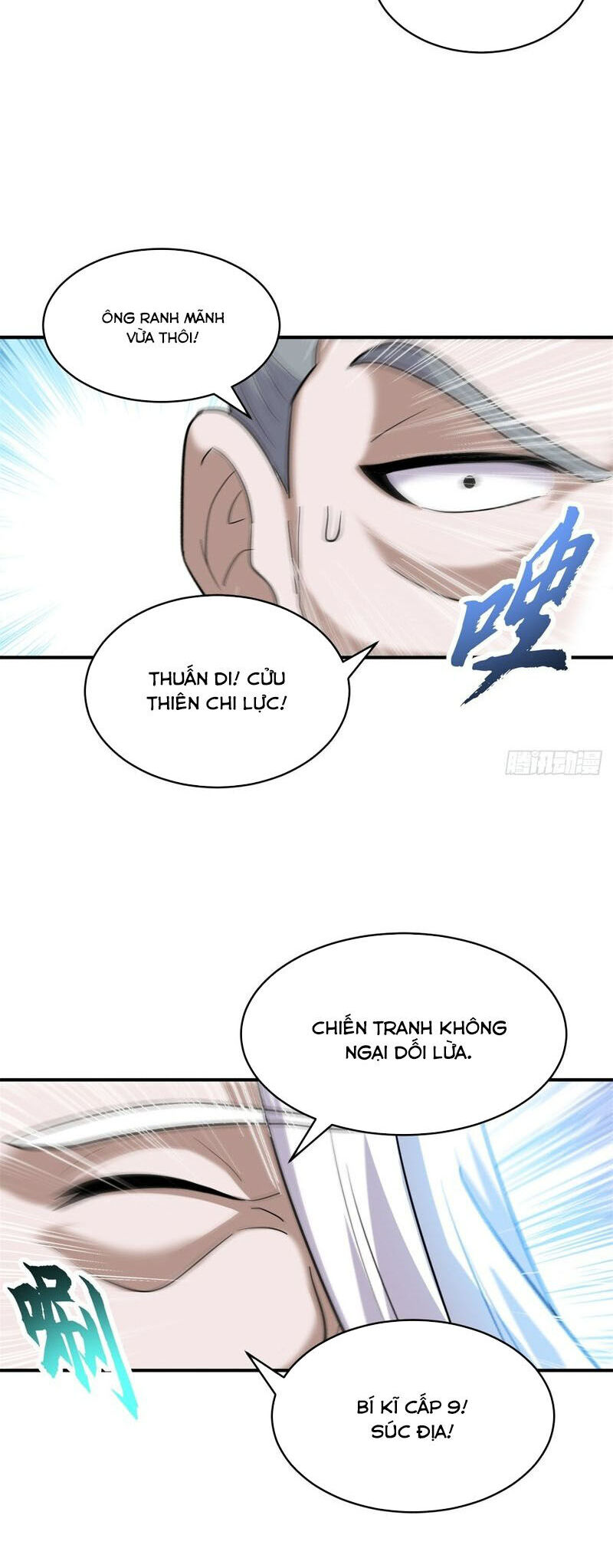Trang 12