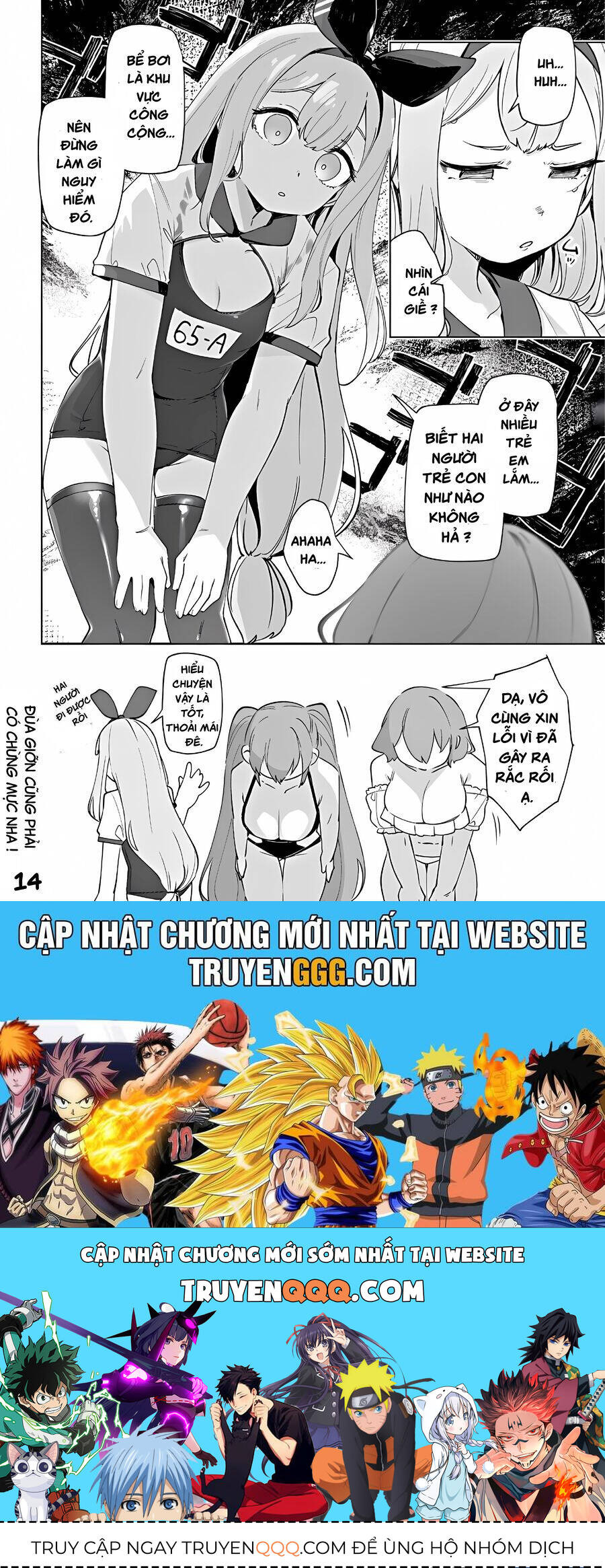 Trang 14