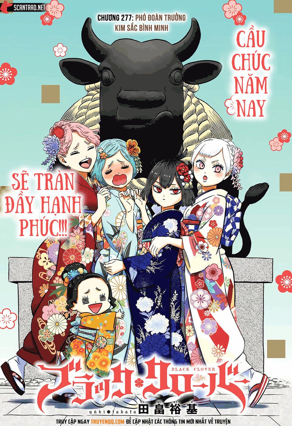Trang 2
