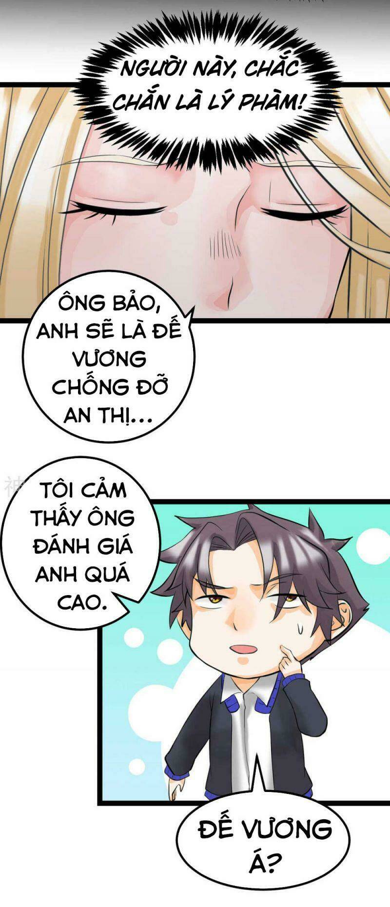 Trang 12