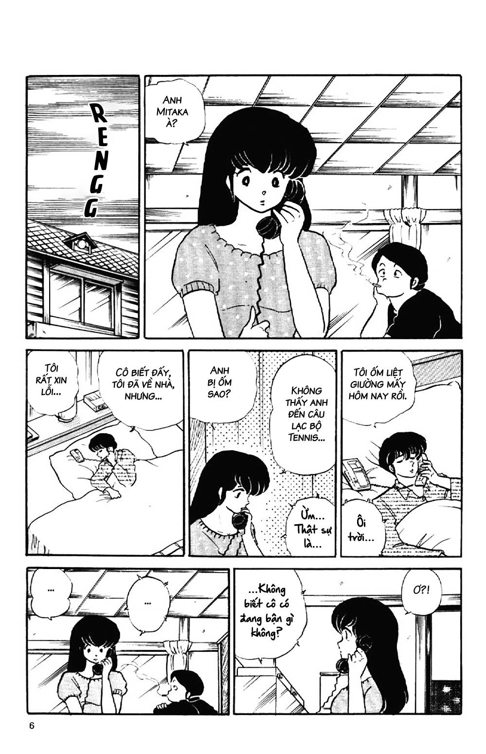Trang 7