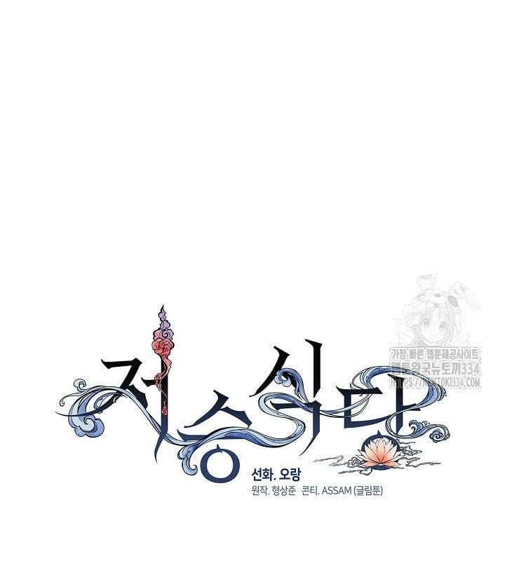 Trang 58