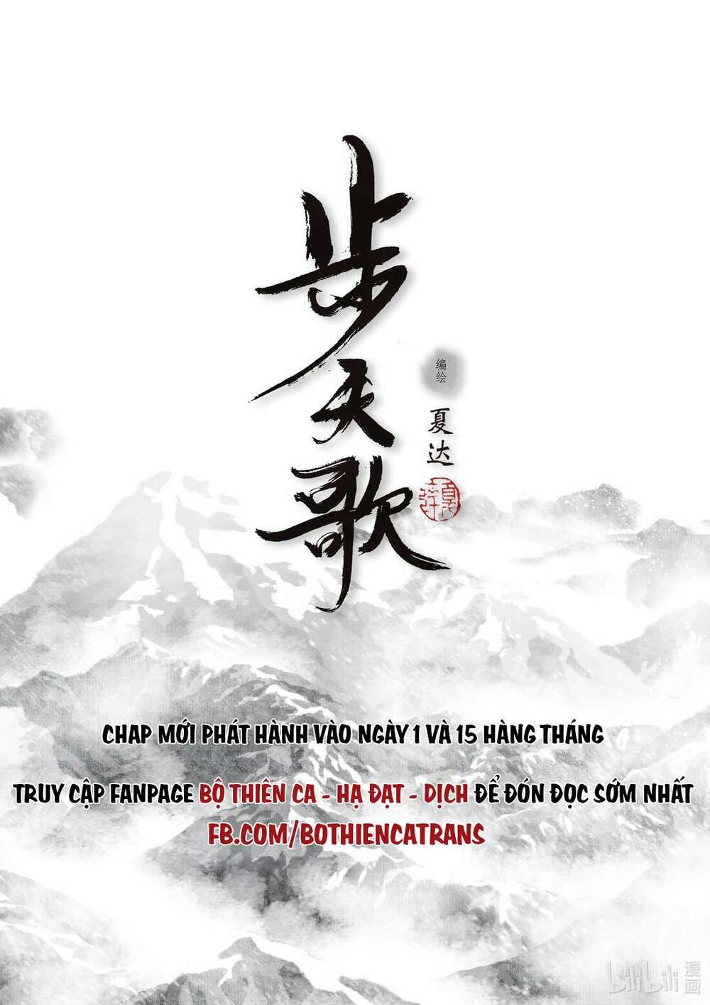 Trang 15