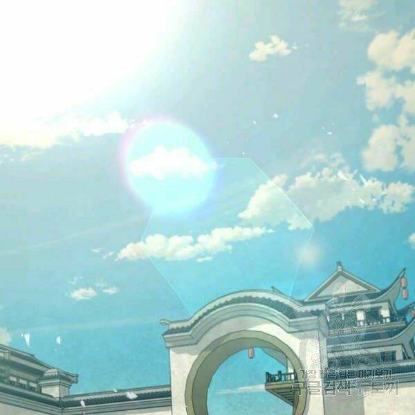 Trang 87