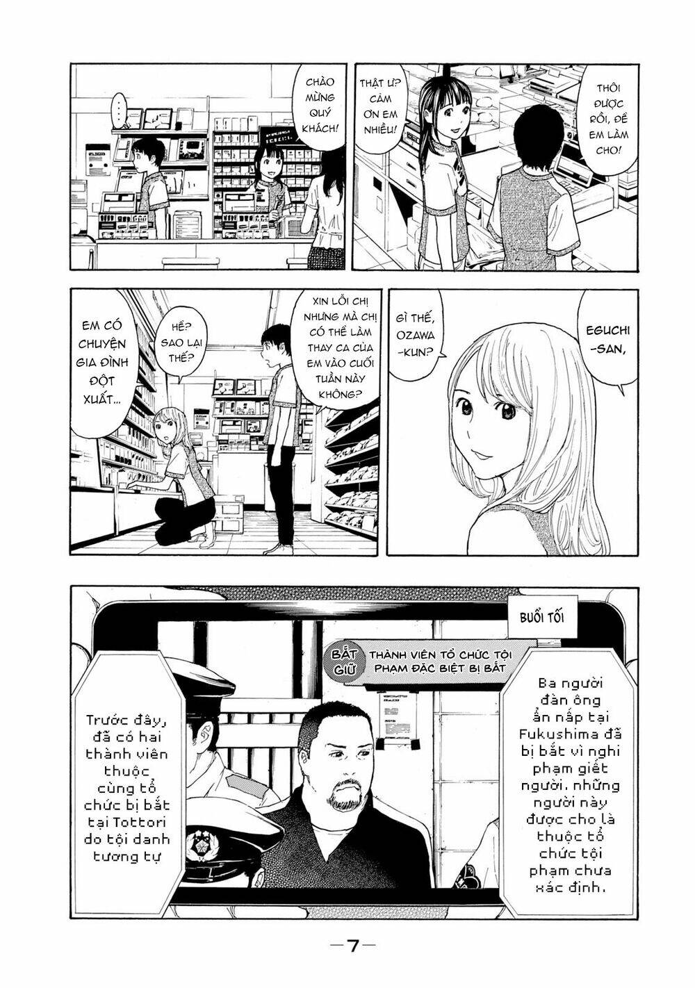 Trang 8
