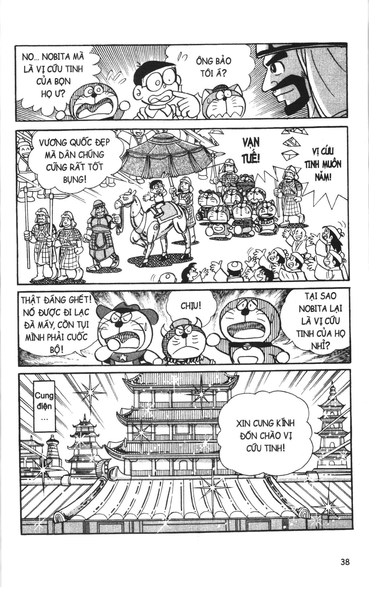 Trang 3
