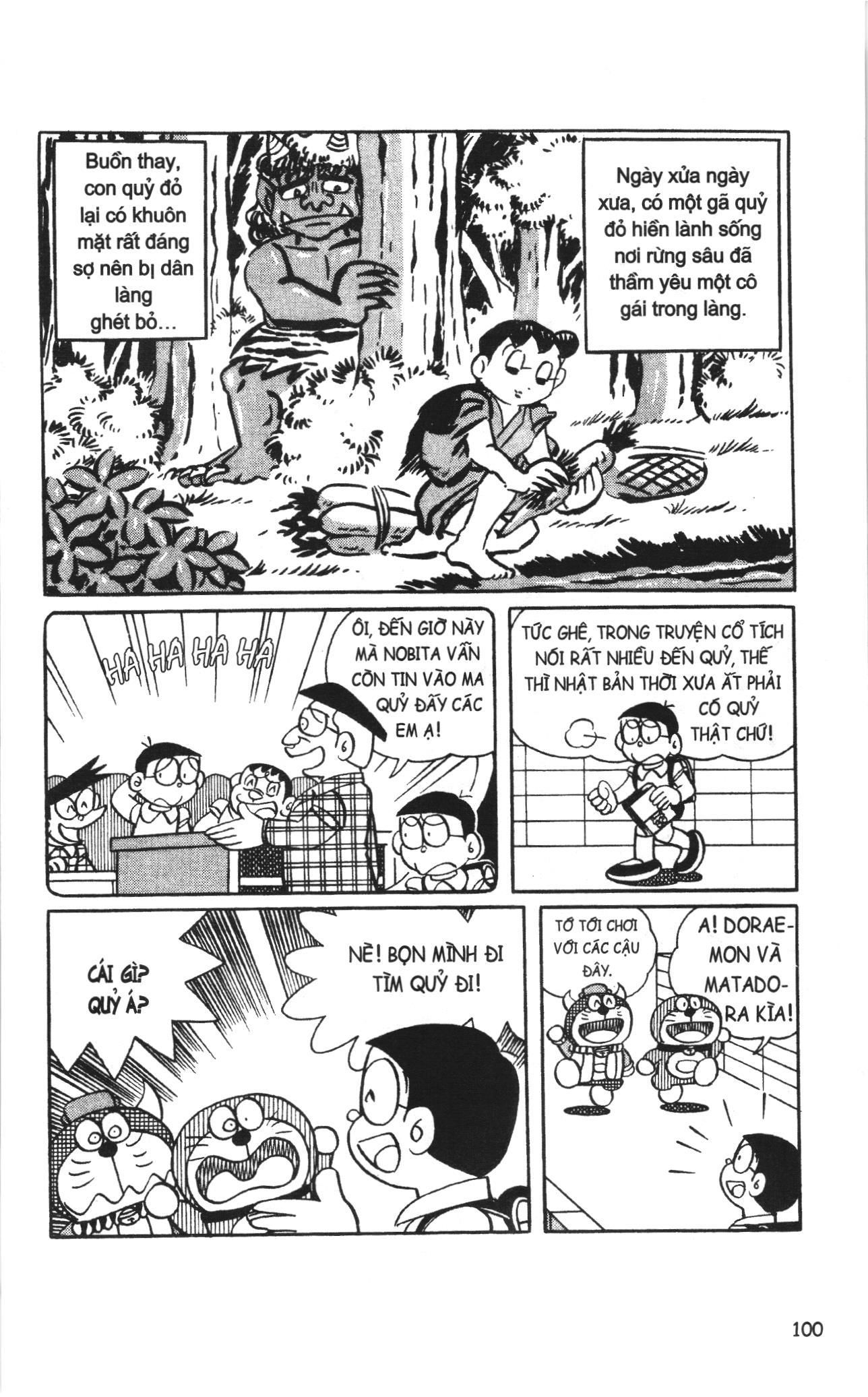 Trang 2