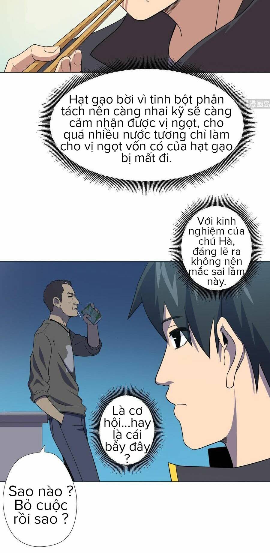Trang 7