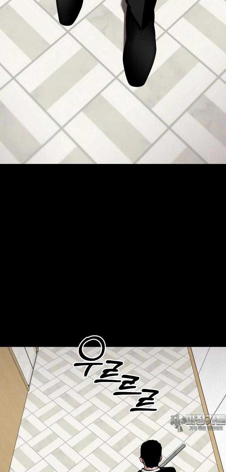 Trang 73