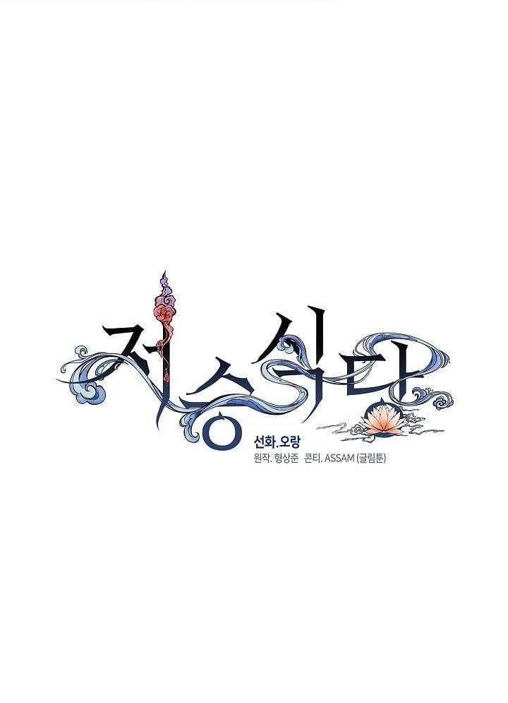 Trang 92