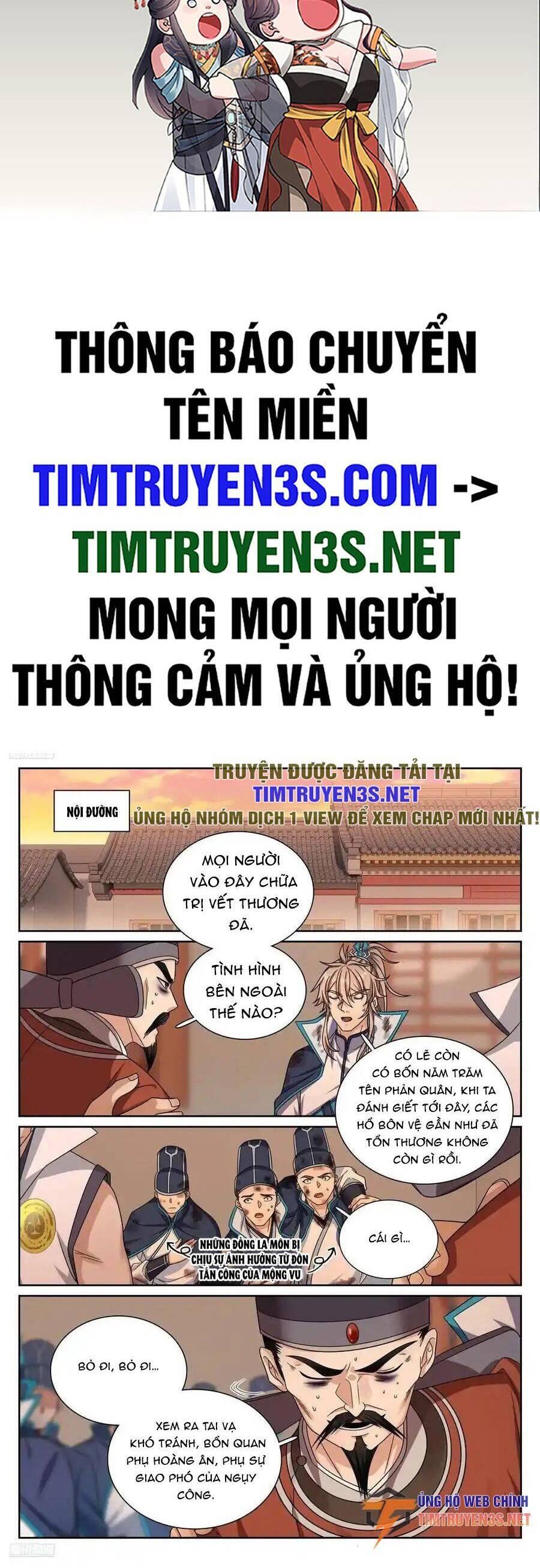 Trang 2
