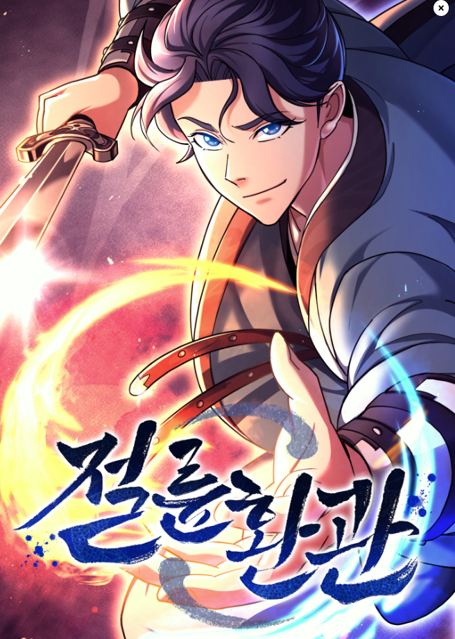 Hoạn Quan Tuyệt Luân