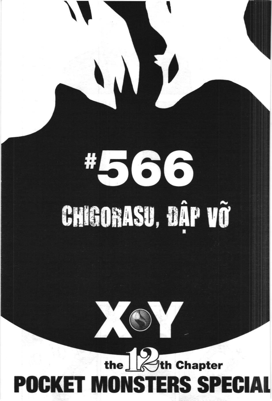 Trang 1