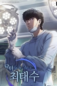 Bác Sĩ Choi Tae-Soo