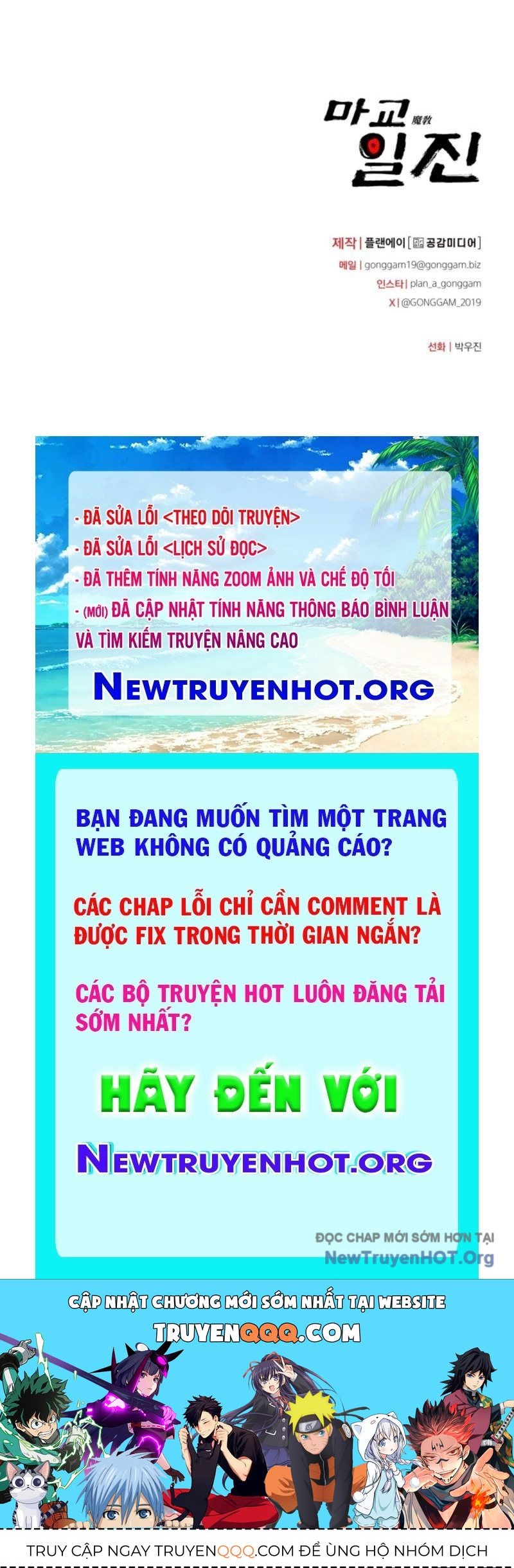 Trang 264