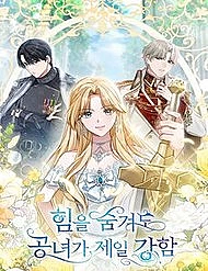 Dù Che Giấu Sức Mạnh Nhưng Tiểu Thư Vẫn Là Người Mạnh Nhất