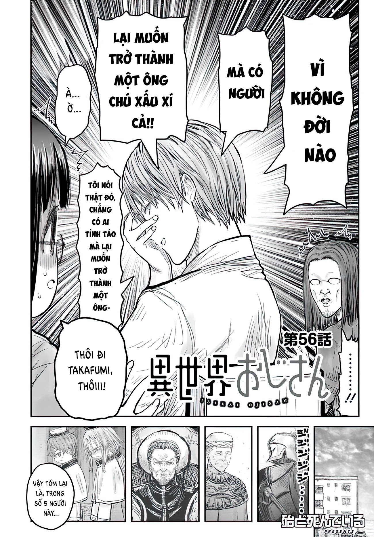 Trang 4