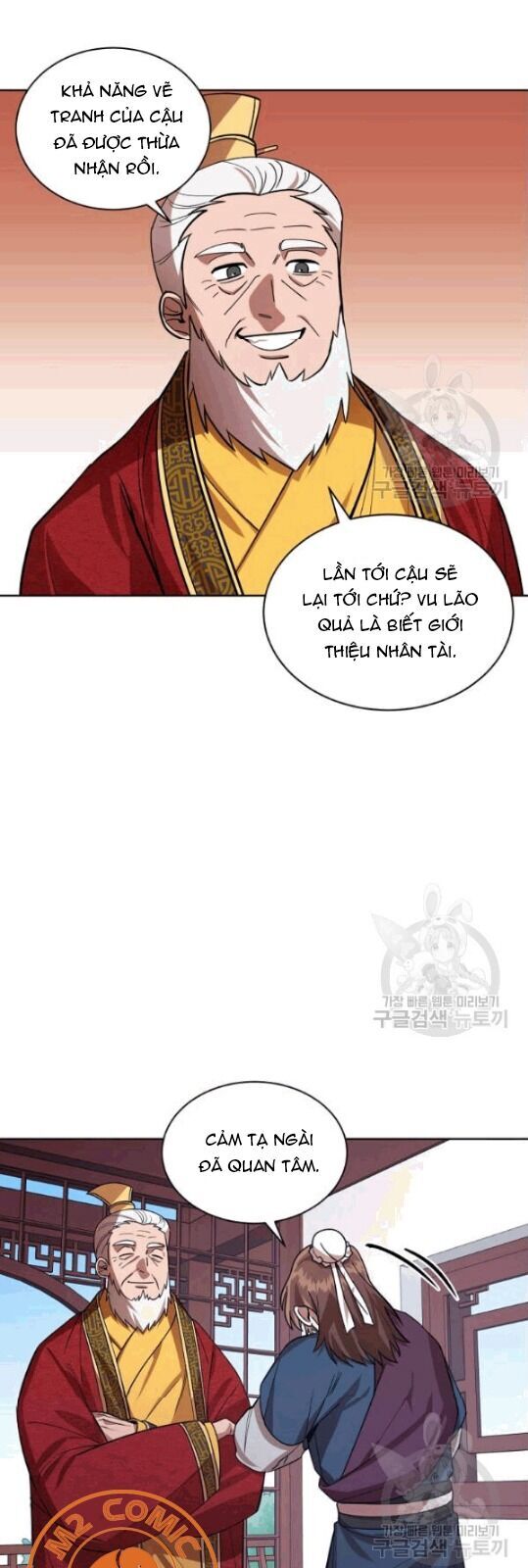 Trang 14