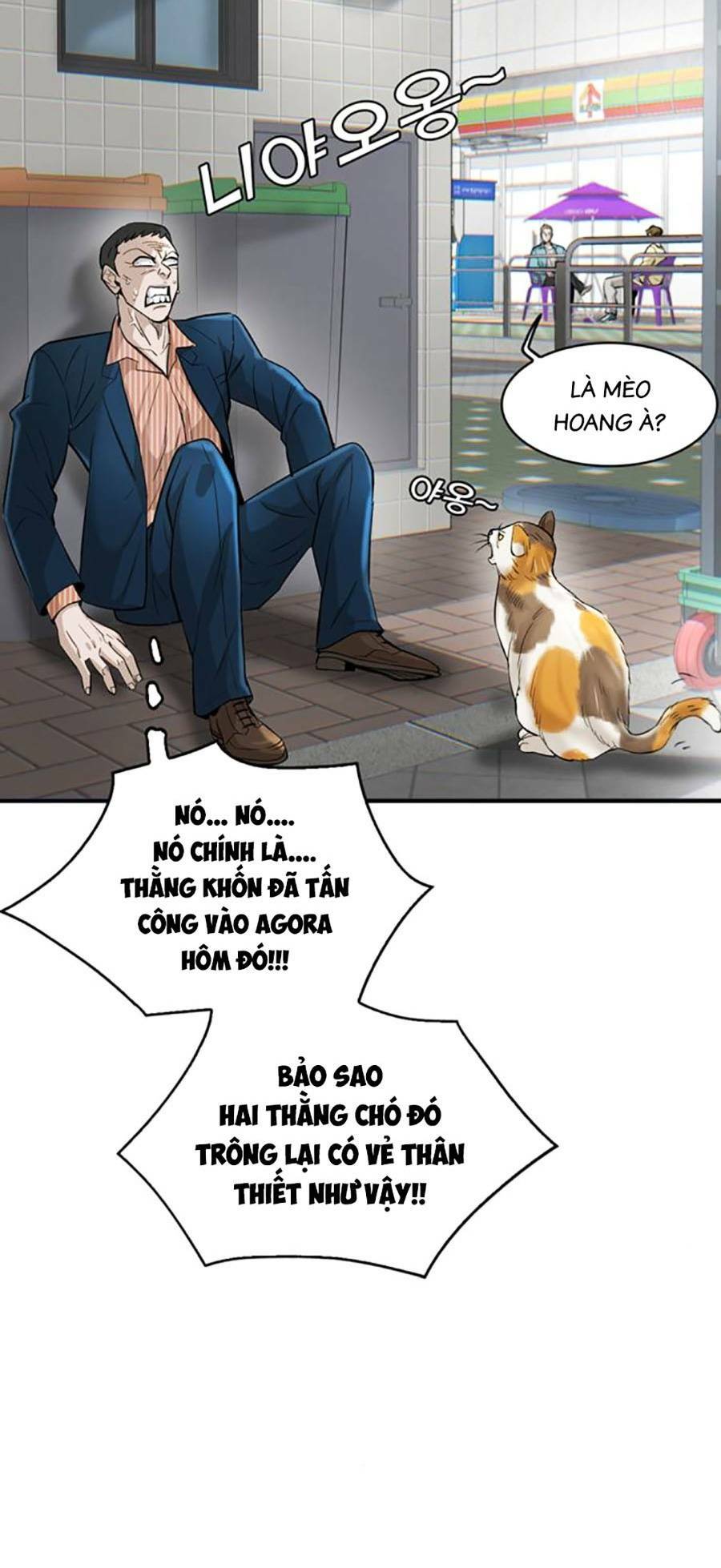 Trang 50