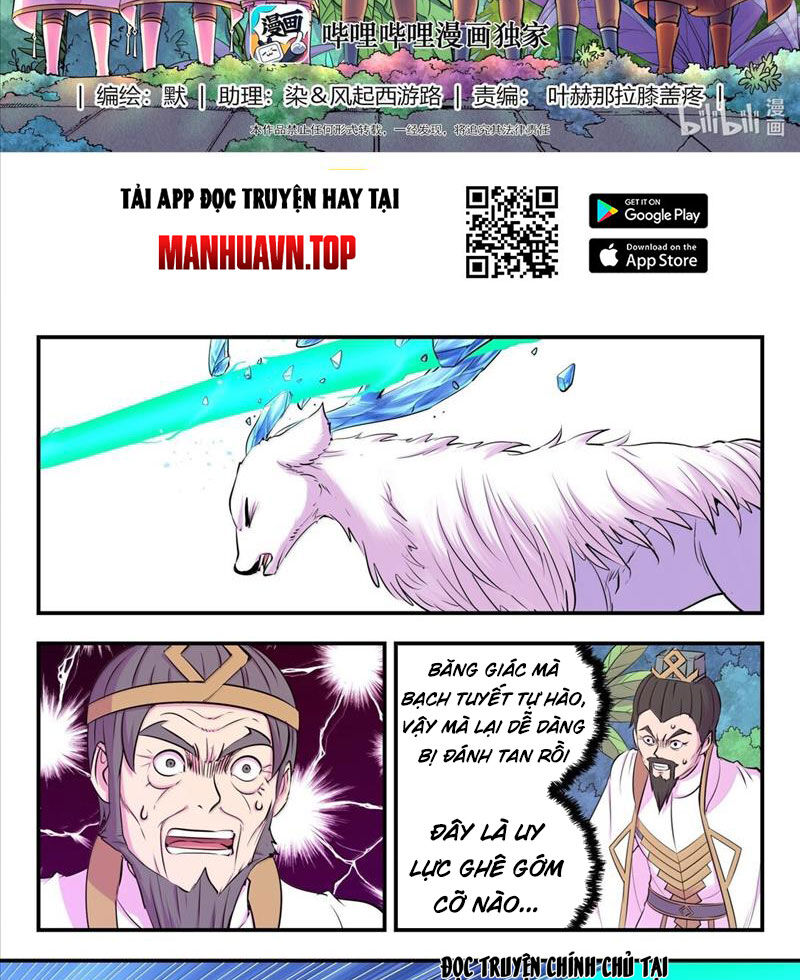 Trang 3