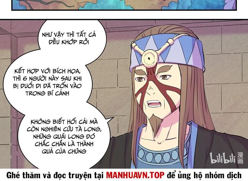 Trang 7