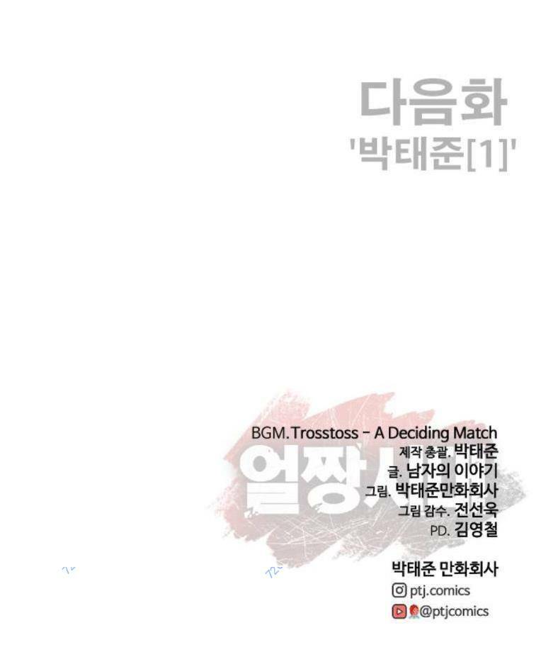 Trang 154