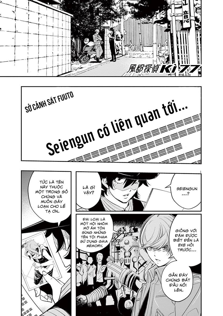 Trang 3