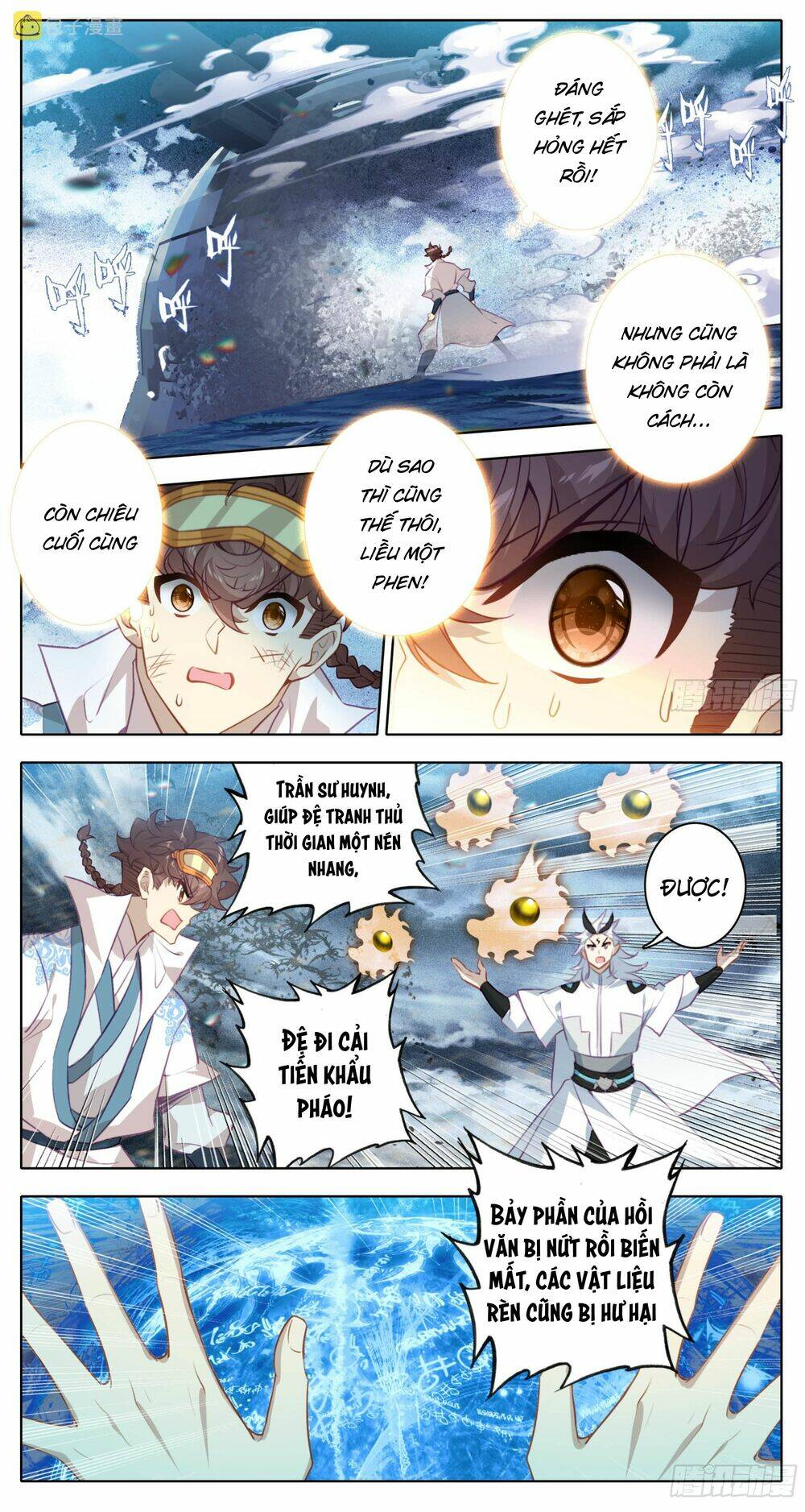 Trang 6