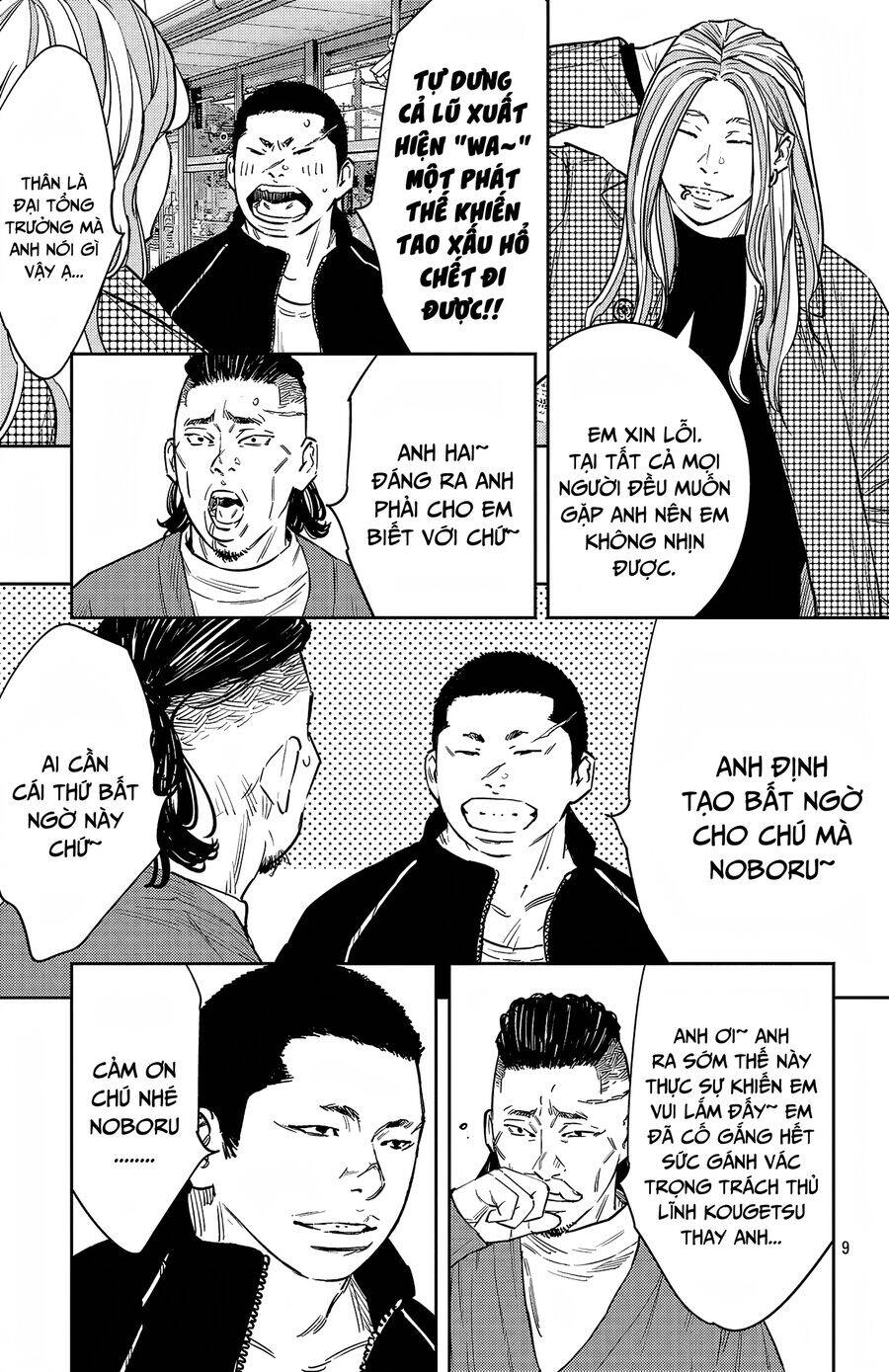 Trang 10