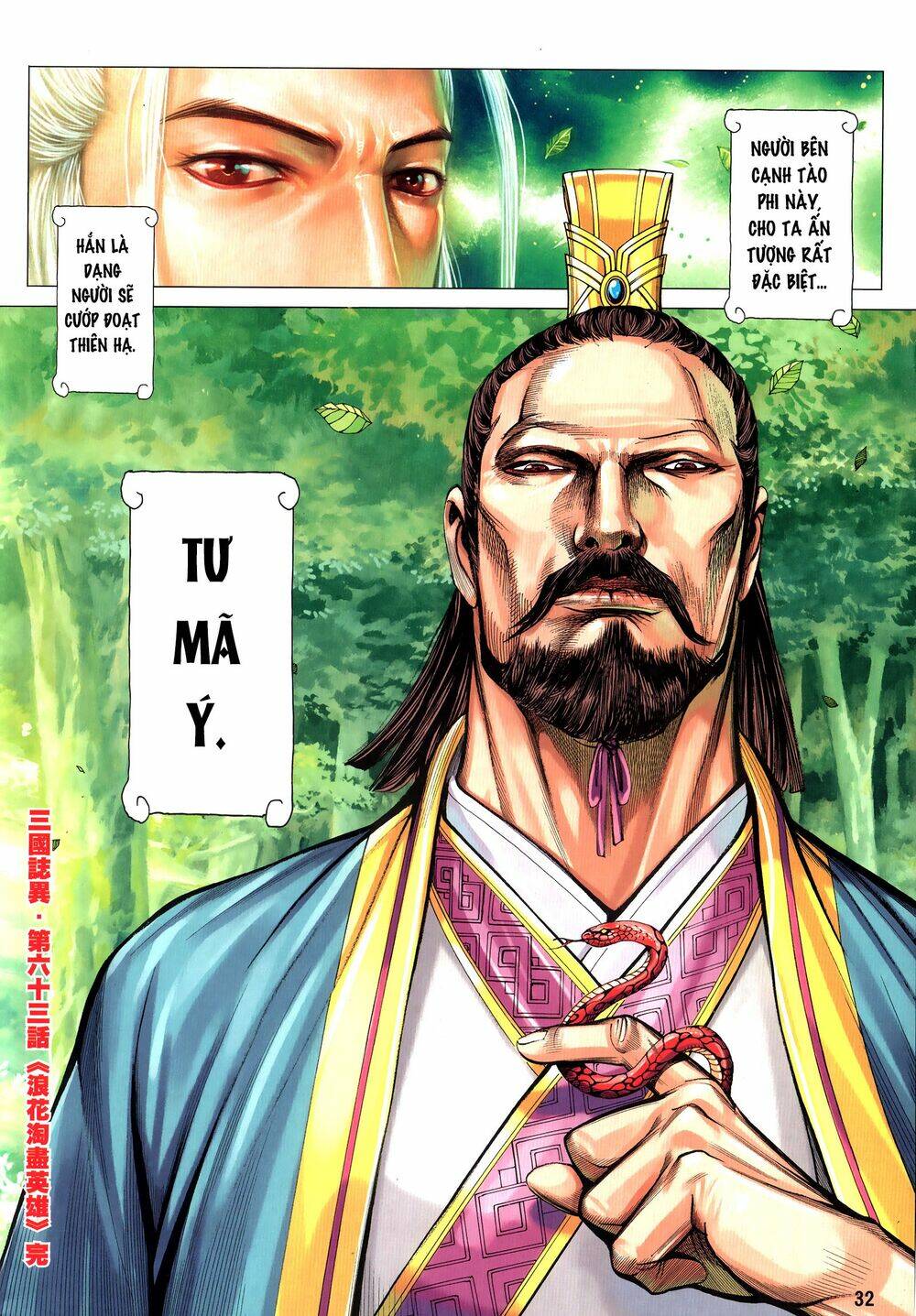 Trang 21