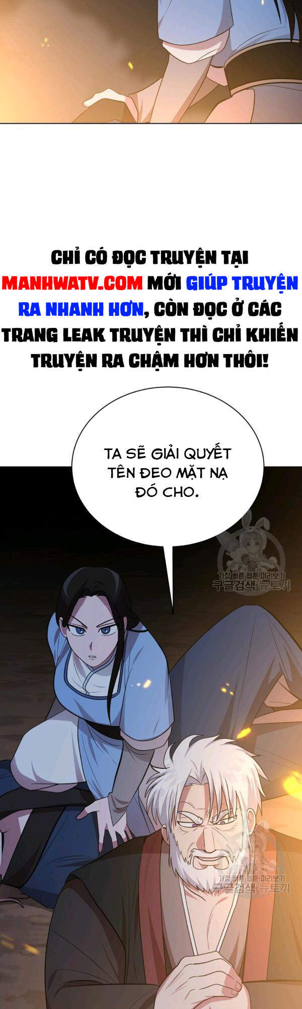 Trang 71