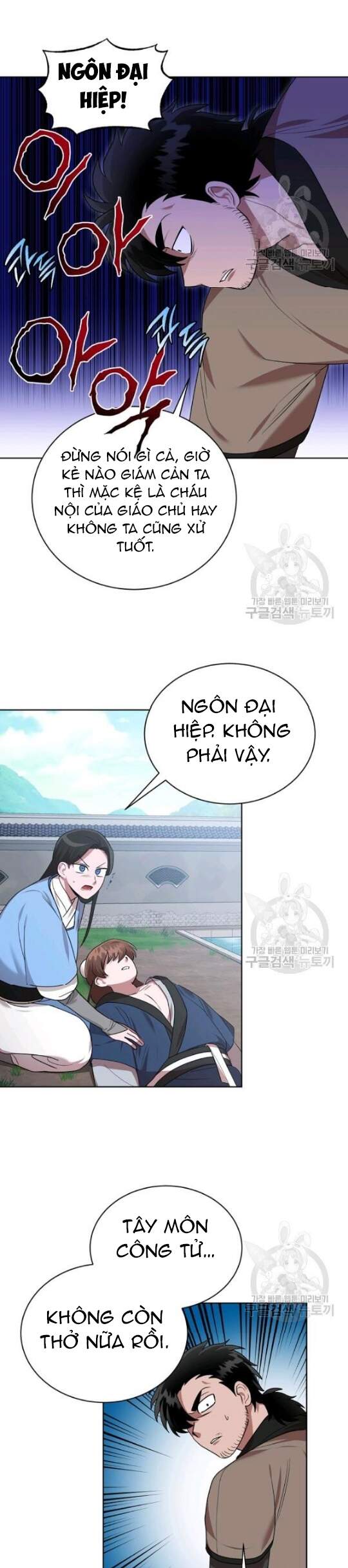Trang 23