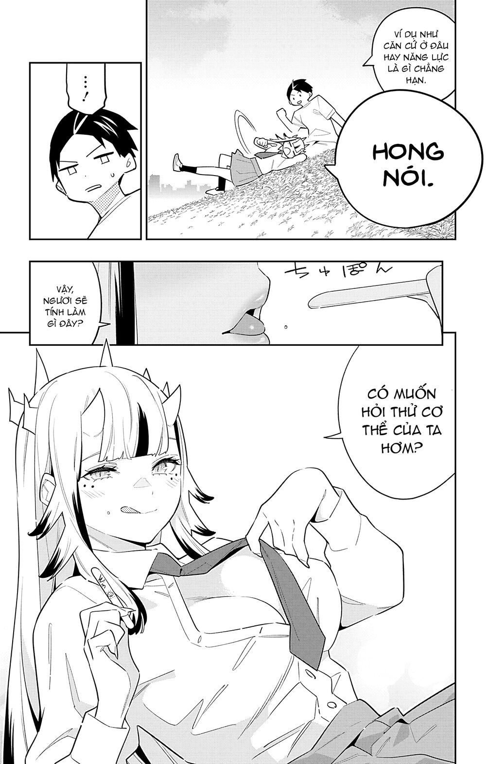 Trang 17
