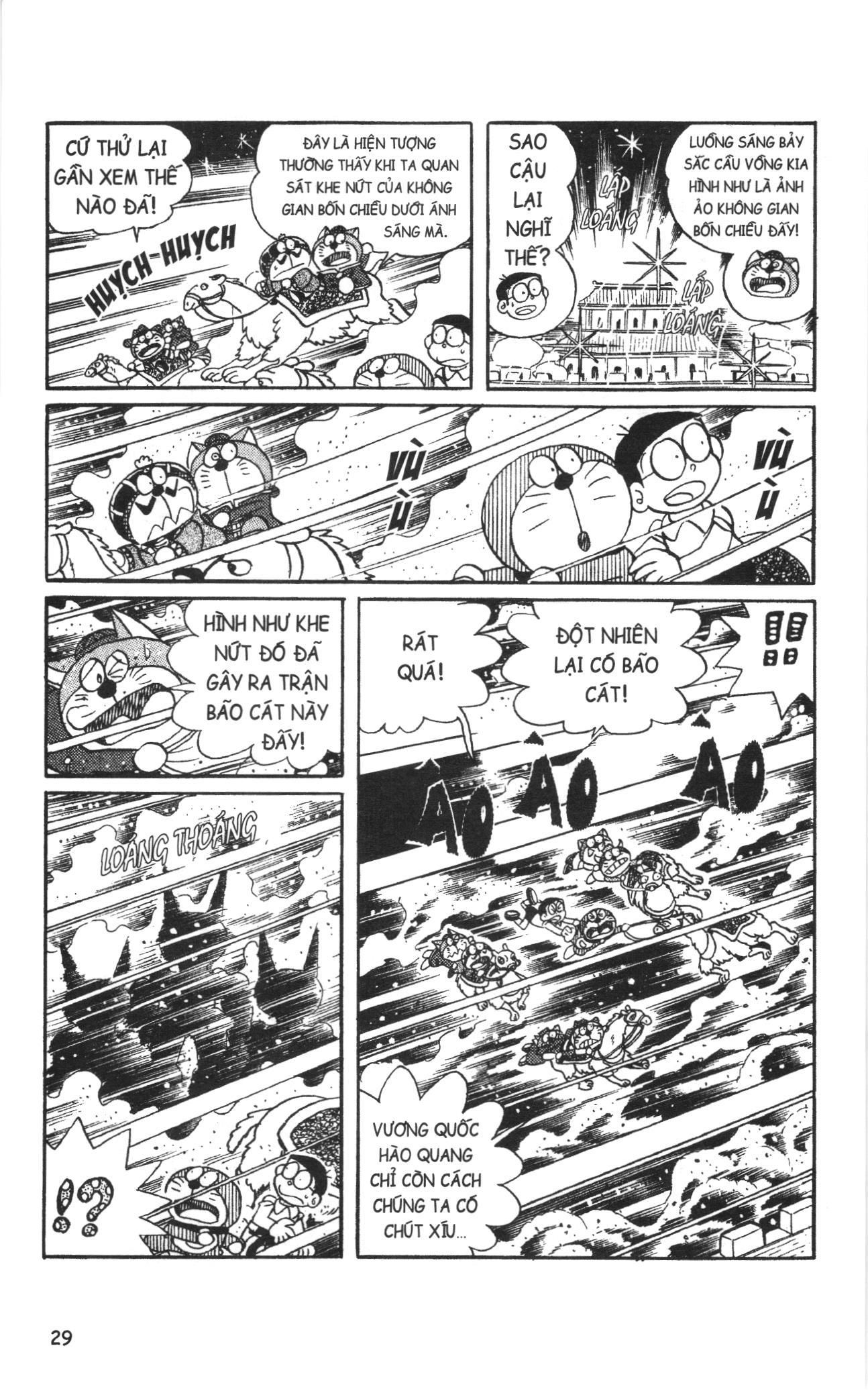 Trang 12